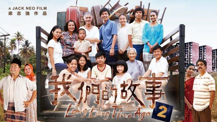 Long Long Time Ago 2 Catchplay Watch Full Movie Episodes Online