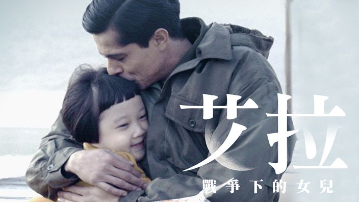 Military War Catchplay Hd Streaming Watch Movies And Tv Series Online