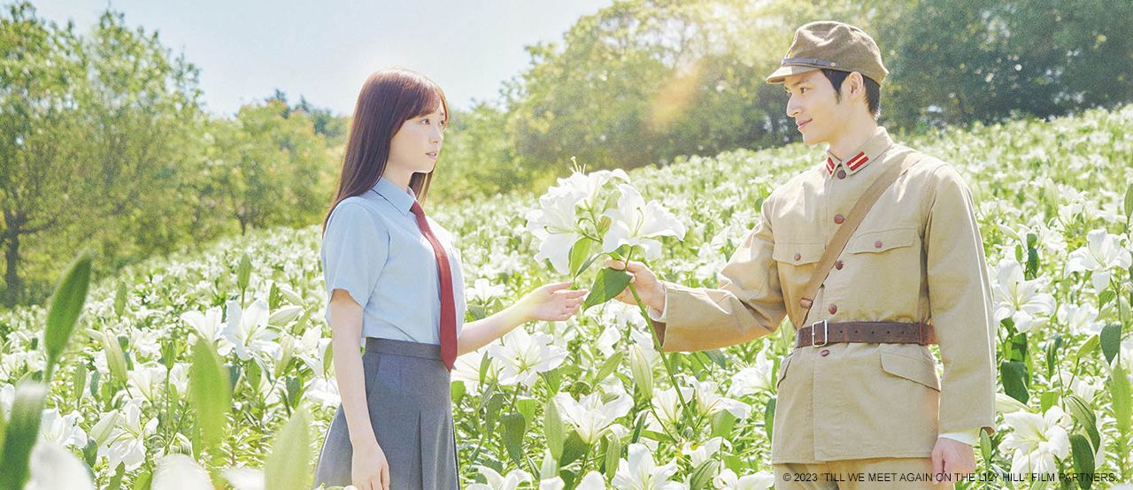 Till We Meet Again on the Lily Hill｜CATCHPLAY+ Watch Full Movie ...