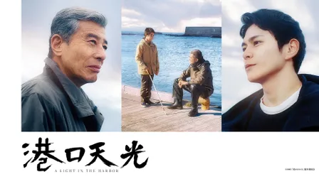 《藍色時期》線上看|CATCHPLAY+ 正版日本電影專區