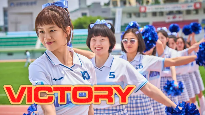 Victory