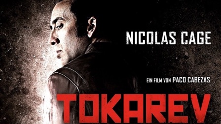 Tokarev cm