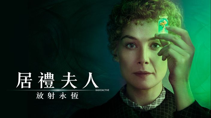 Kano Yura - Nghệ sĩ tài năng với phong cách độc đáo làm thay đổi diện mạo nghệ thuật Nhật Bản