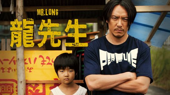 Mr Long Catchplay Watch Full Movie Episodes Online