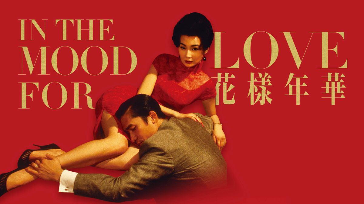 In the Mood for Wong Kar-wai