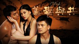 Silab｜CATCHPLAY+ Watch Full Movie & Episodes Online