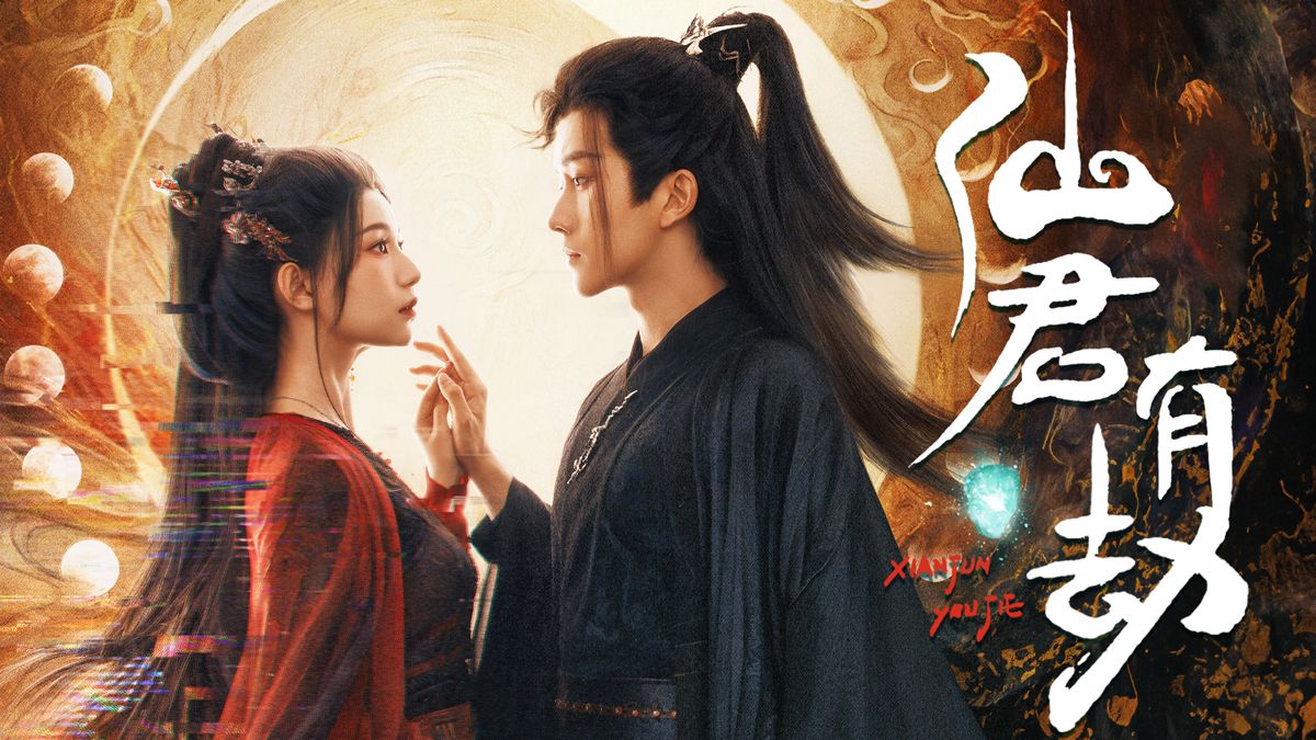 Xianjun Xianjun Yaujie|CATCHPLAY+ Watch Full Movie & Episodes Online