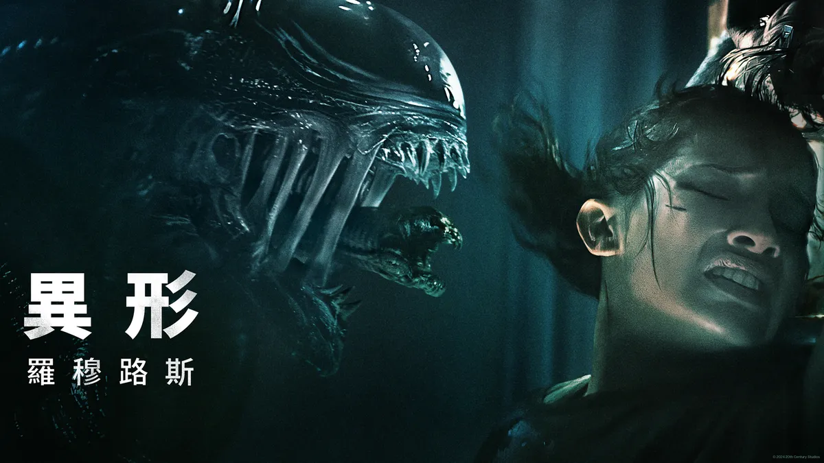 Alien: Romulus｜CATCHPLAY+ Watch Full Movie & Episodes Online