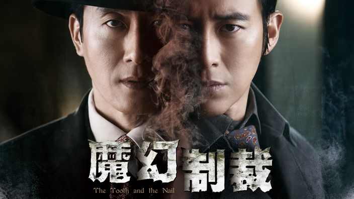 Socialphobia Catchplay Watch Full Movie Episodes Online