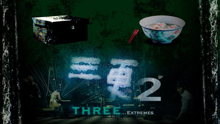 《三更2》為日本、韓國、香港聯合推出的恐怖片電影