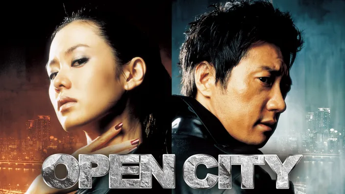 Open City
