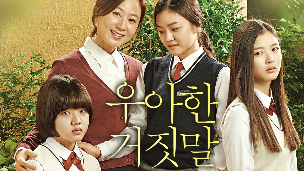 Thread Of Lies Catchplay Watch Full Movie Episodes Online