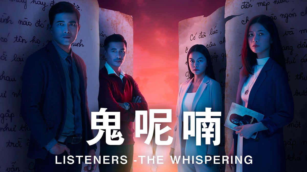 《鬼呢喃》線上看|CATCHPLAY+ 正版電影專區