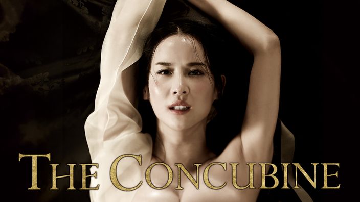 Concubine