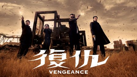 《老笠》線上看｜CATCHPLAY+ 正版香港電影專區
