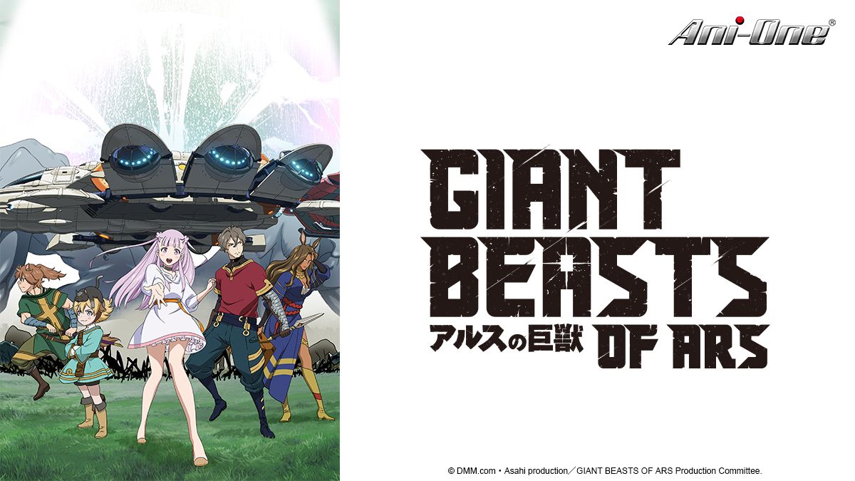 Giant Beasts of Ars｜CATCHPLAY+ Watch Full Movie & Episodes Online
