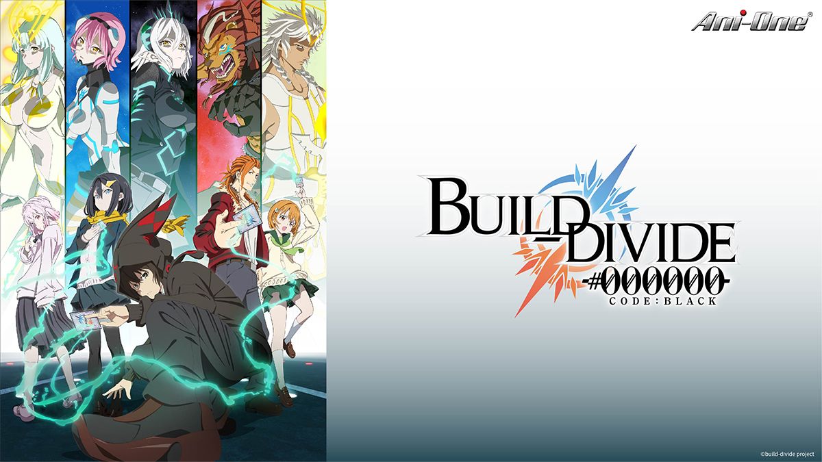 《Build Divide．第1季》線上看｜CATCHPLAY+｜Ani-One 正版日本動畫動漫專區