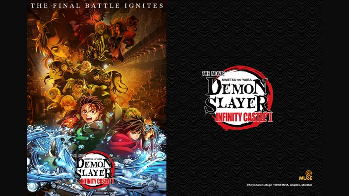 Demon Slayer: Kimetsu no Yaiba Infinity Castle I