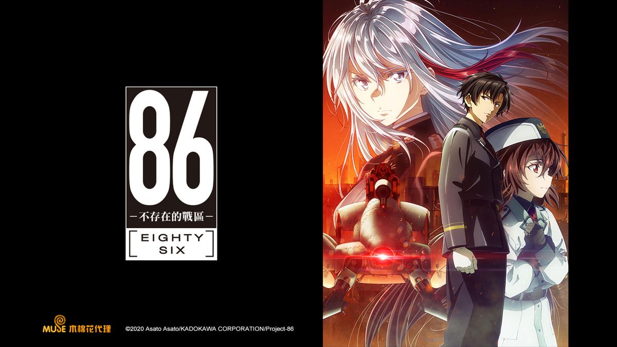 Eighty Six｜CATCHPLAY+ Watch Full Movie & Episodes Online