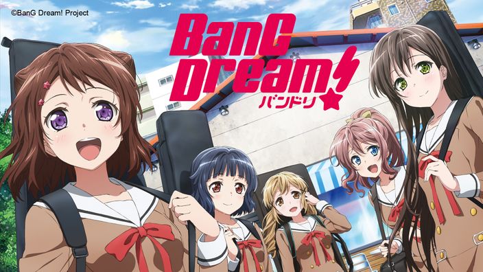 BanG Dream! S1