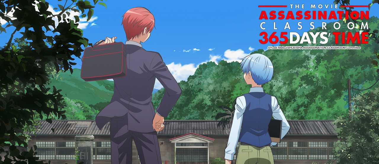 Assassination Classroom 365 Days' Time｜CATCHPLAY+ Watch Full Movie