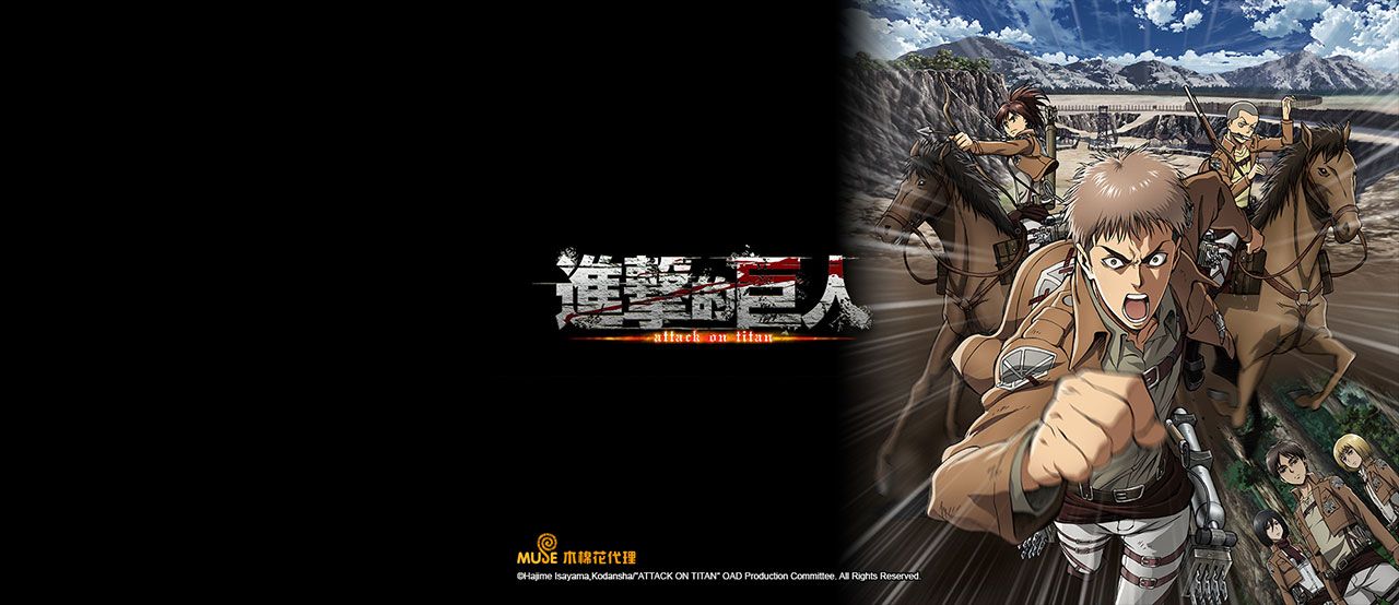 Commander Pyxs Attack on Titan: The Sudden Visitor|CATCHPLAY+ Watch Full Movie ...