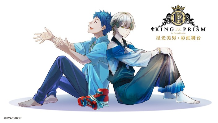 King Of Prism By Prettyrhythm Catchplay Watch Full Movie Episodes Online