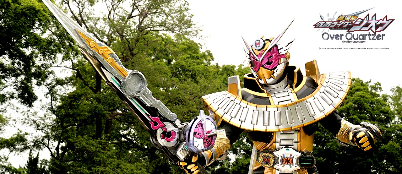 Kamen Rider Zi O Over Quartzer Mandarin Catchplay Watch Full Movie Episodes Online