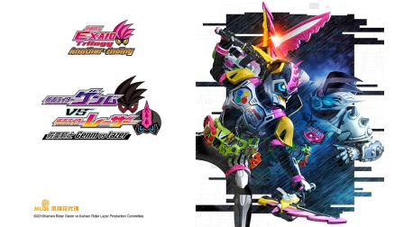 Kamen Rider Zi O Over Quartzer Mandarin Catchplay Watch Full Movie Episodes Online