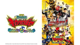 Lupin the 3rd Prison of the Past|CATCHPLAY+ Watch Full Movie & Episodes Online