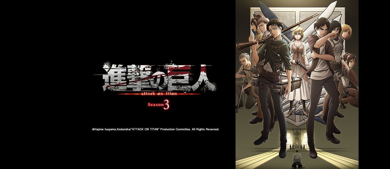 進擊的巨人 日語 Attack On Titan Japanese Catchplay 正版電影影集線上看 進擊的巨人 日語 Attack On Titan Japanese Catchplay 正版電影影集線上看