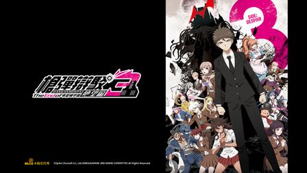 槍彈辯駁 希望學園與絕望高中生 第3季 線上看 Catchplay 正版日本動畫動漫專區