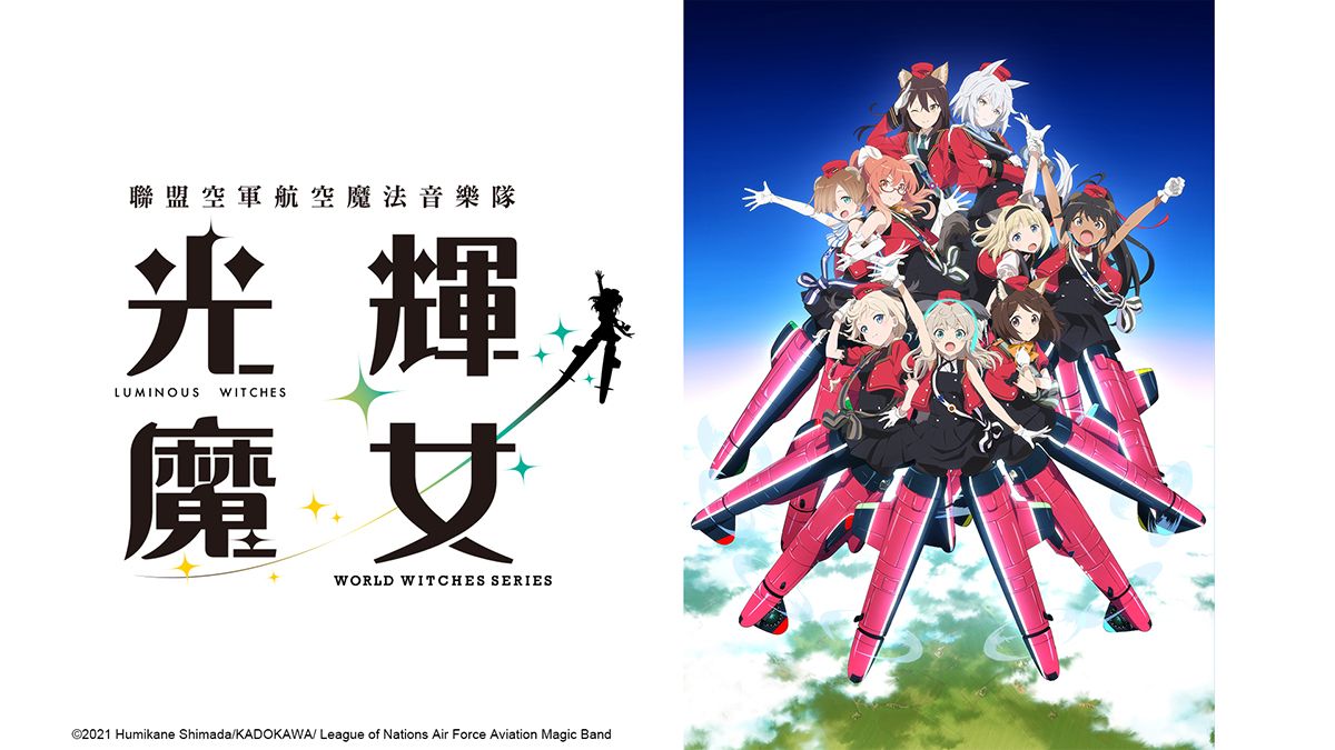 Magical Sempai|CATCHPLAY+ Watch Full Movie & Episodes Online