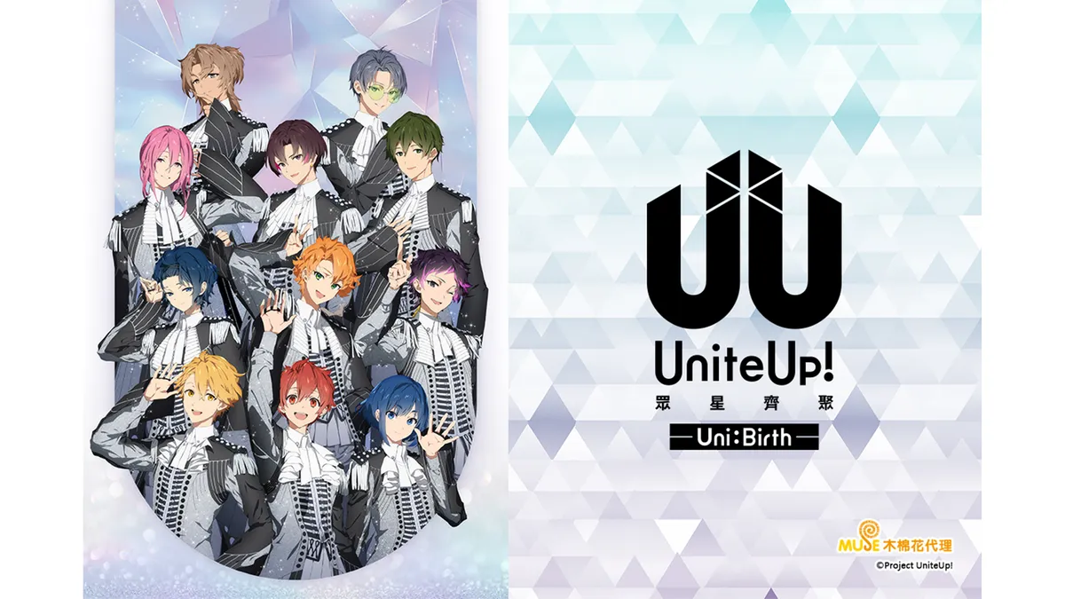 《UniteUp! 眾星齊聚.第2季》線上看|CATCHPLAY+ 正版日本動畫動漫專區