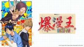 秋田谷典昭電影戲劇影集線上看｜CATCHPLAY+ 線上影音串流平台
