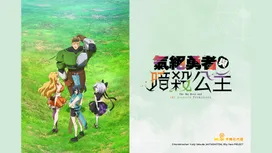 秋田谷典昭電影戲劇影集線上看｜CATCHPLAY+ 線上影音串流平台