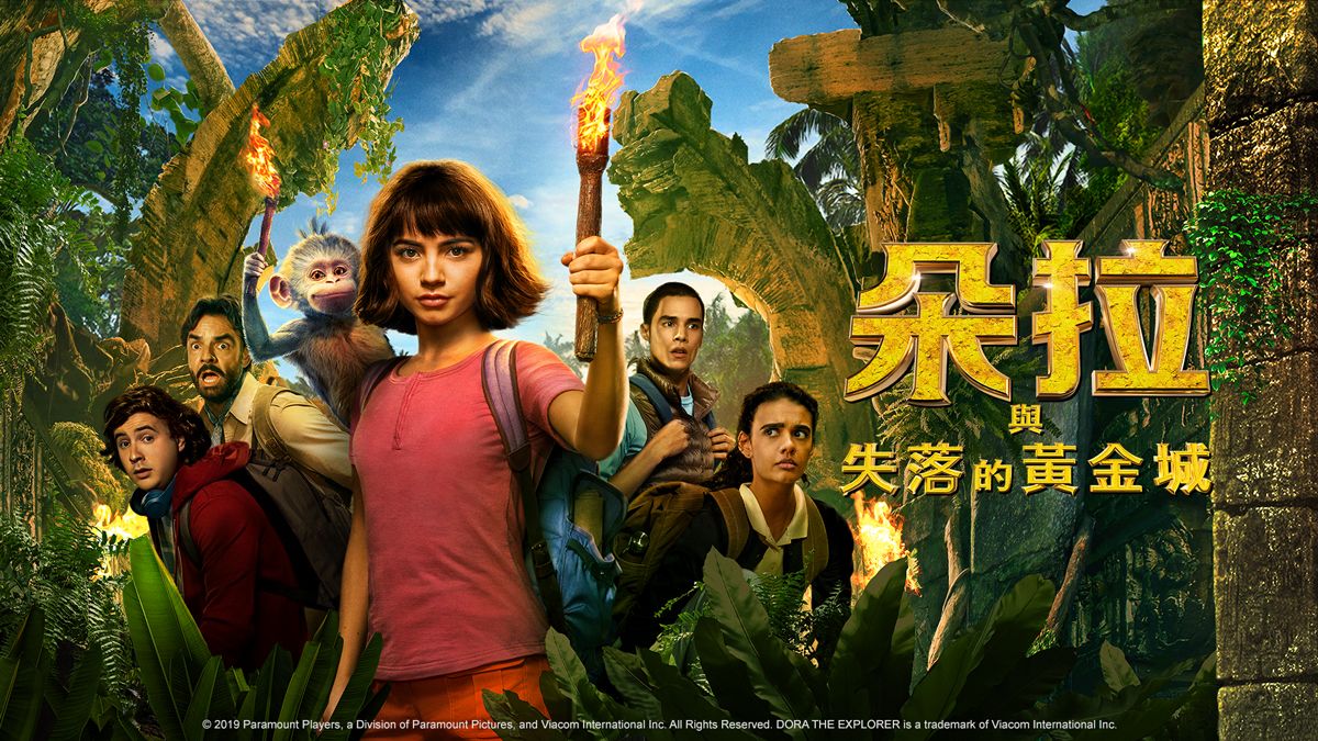 Dora and the lost city of gold 4k Clearance