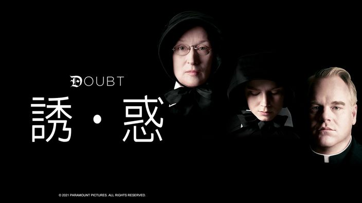 梅莉史翠普在《誘惑》飾演修女院長，劇情懸疑令觀眾不安又好奇