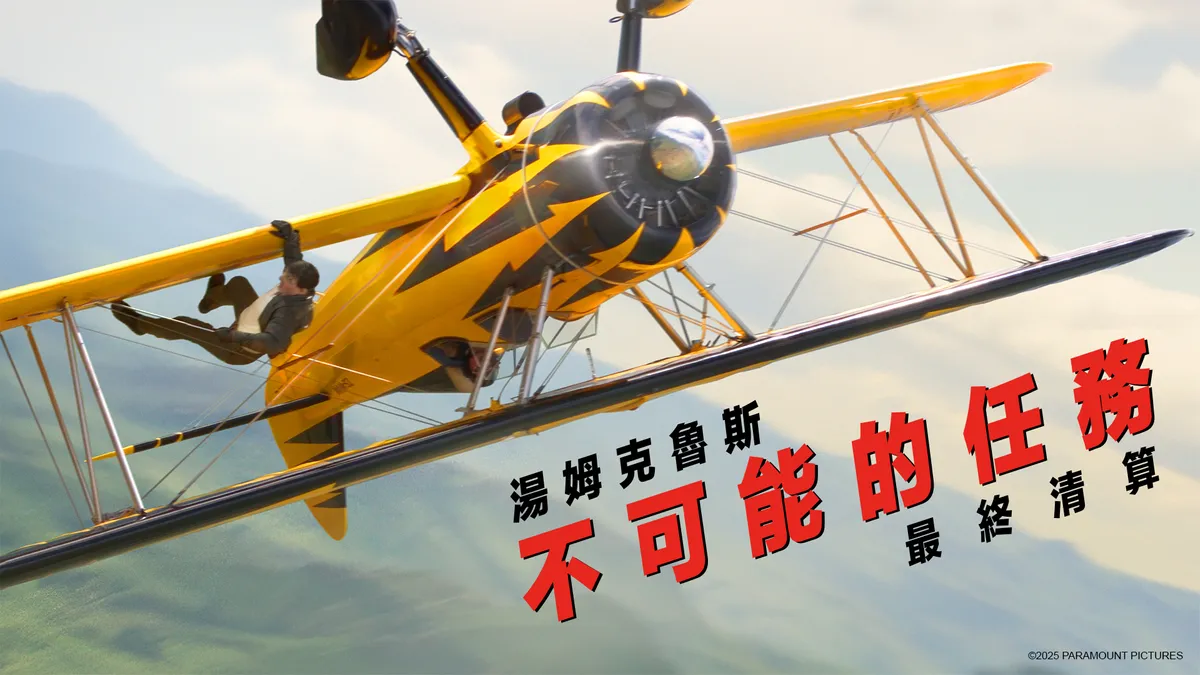 CATCHPLAY+ 必看熱門電影、高分好片