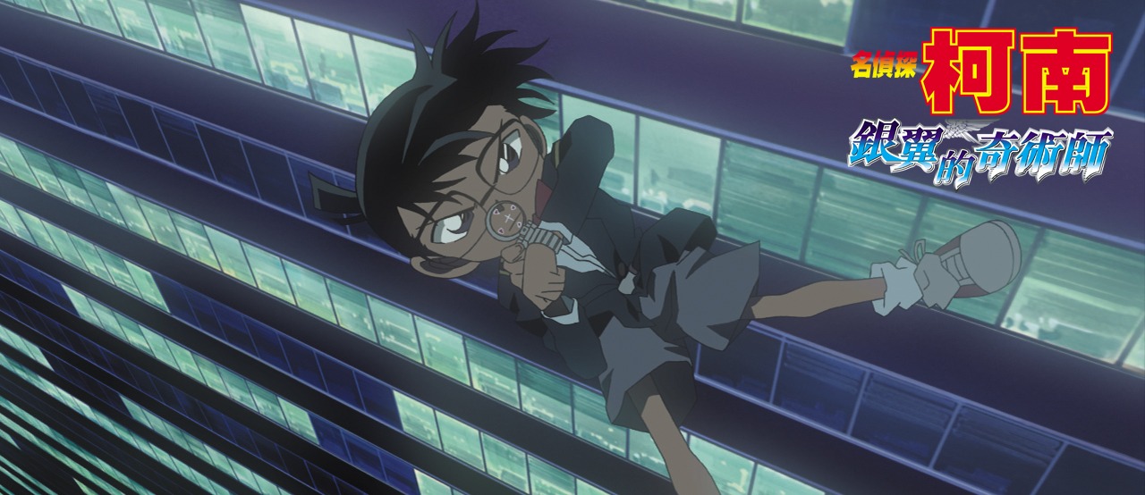watch detective conan movie 22 online watch detective conan movie 22 online