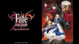 Fate Stay Night 第1季 線上看 Catchplay 正版日本動畫動漫專區
