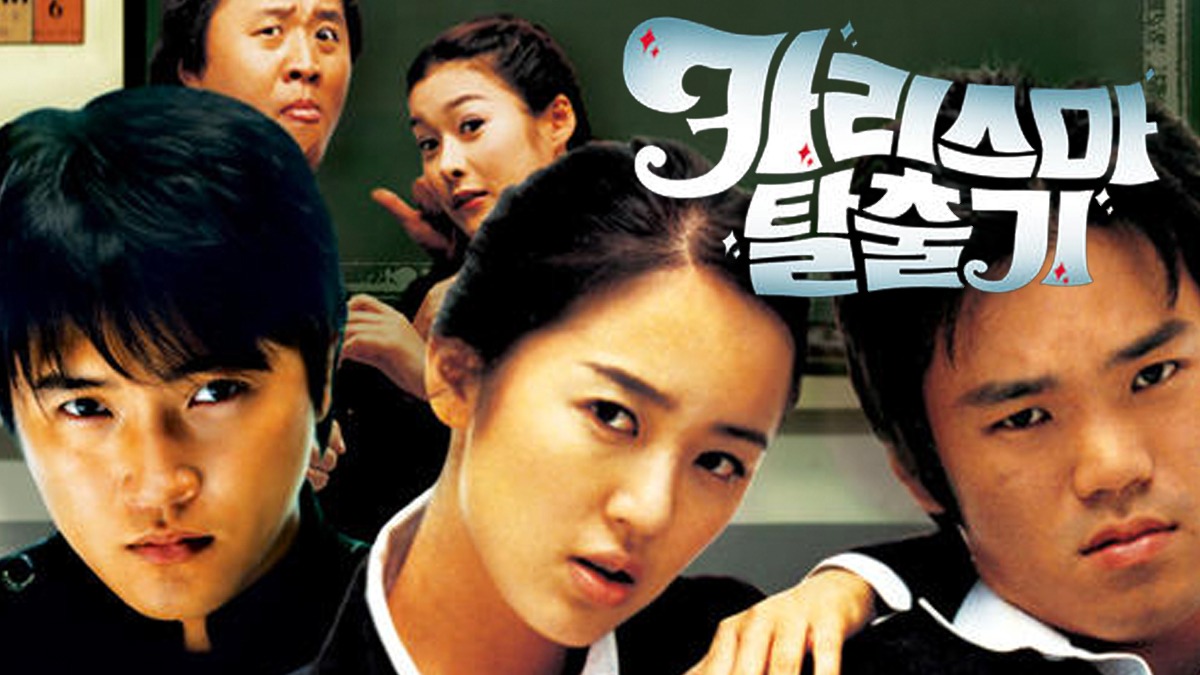The Legend of 7 Cutter｜CATCHPLAY+ Watch Full Movie & Episodes Online