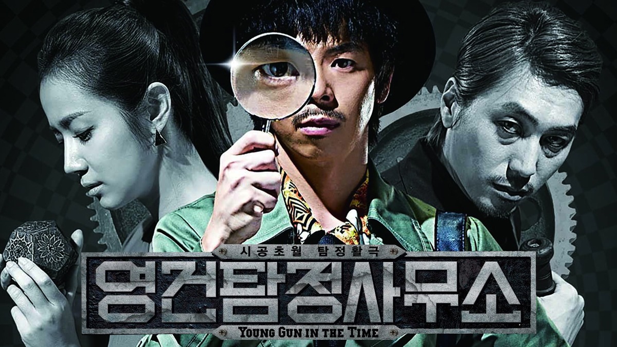 Young Gun in the Time|CATCHPLAY+ Watch Full Movie & Episodes Online