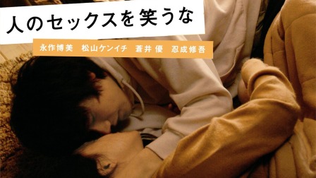 Don T Laugh At My Romance Catchplay Watch Full Movie Episodes Online