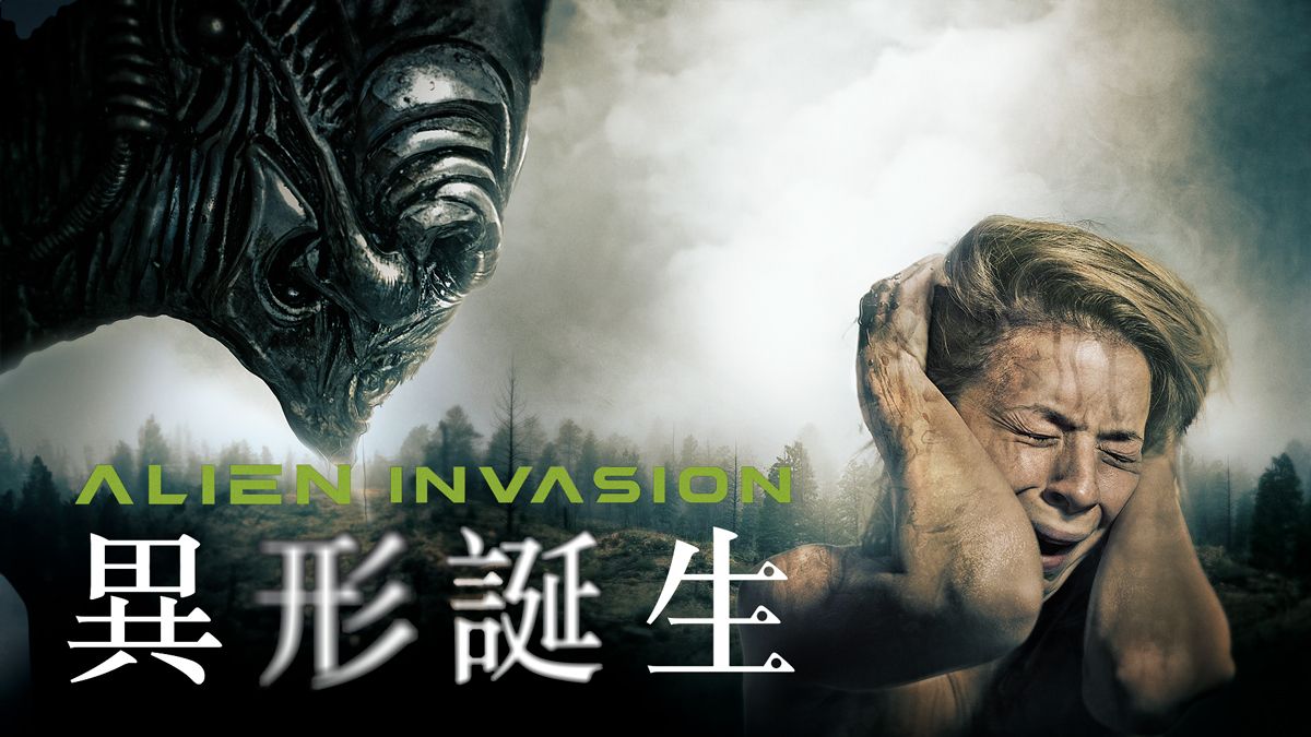 Alien Invasion｜CATCHPLAY+ Watch Full Movie & Episodes Online