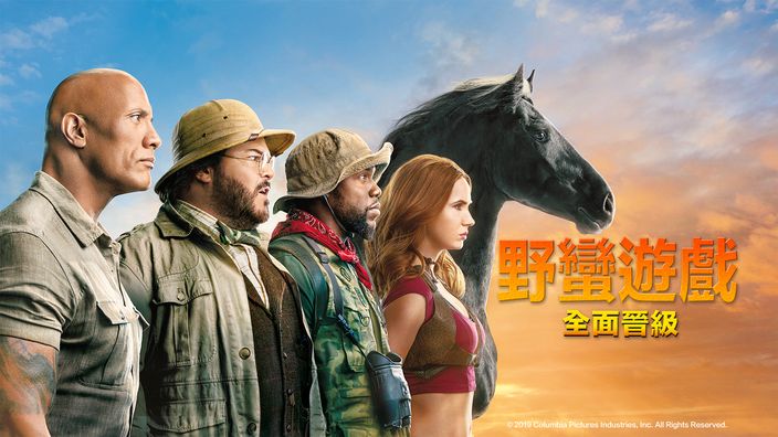CATCHPLAY+《野蠻遊戲：全面晉級》電影線上看