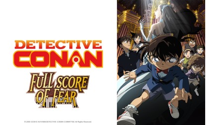 Detective Conan The Movie Full Score Of Fear Catchplay Watch Full Movie Episodes Online