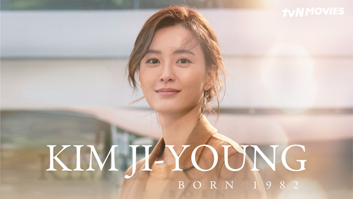 Kim Ji-young Born 1982 Streaming Vostfr Streaming Film Korea Kim Ji Young - Dramatoon.com