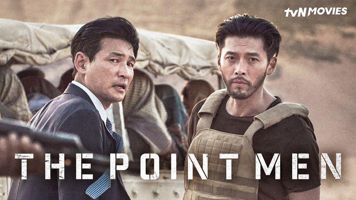 The Point Men