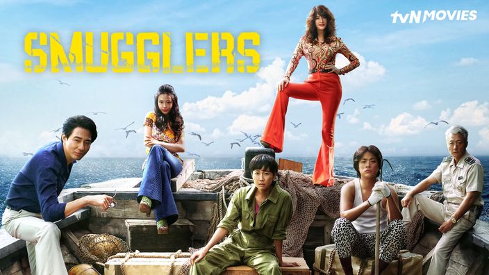 Smugglers